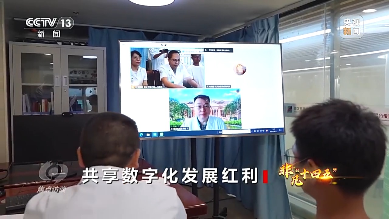 
北京儿研所黄牛代挂号电话票贩子号贩子网上预约挂号,住院检查加快,焦点访谈丨从智慧城市到数字乡村 “十四五”数字中国建设交出亮眼成绩单