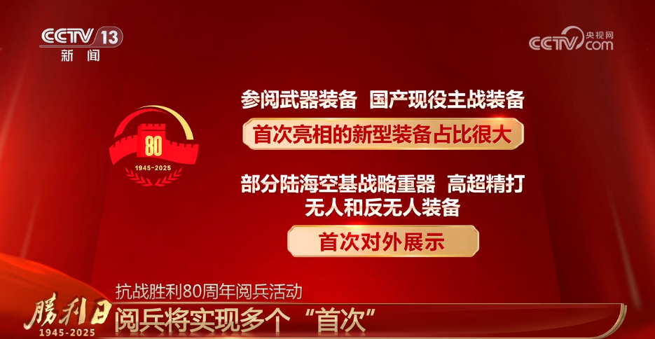 
中国中医科学院眼科医院黄牛代挂号电话票贩子号贩子网上预约挂号,住院检查加快,设计亮点多、富含时代特色 本次阅兵将实现多个“首次”