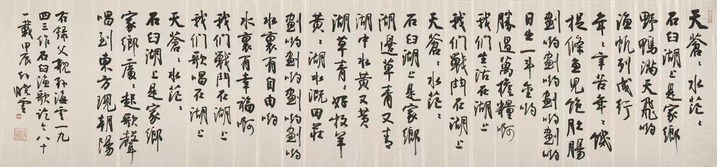 
中国中医科学院西苑黄牛代挂号电话票贩子号贩子网上预约挂号,住院检查加快,抗战信物·时空对话｜激荡82年的新四军抒情歌曲：孙海云与《石臼渔歌》