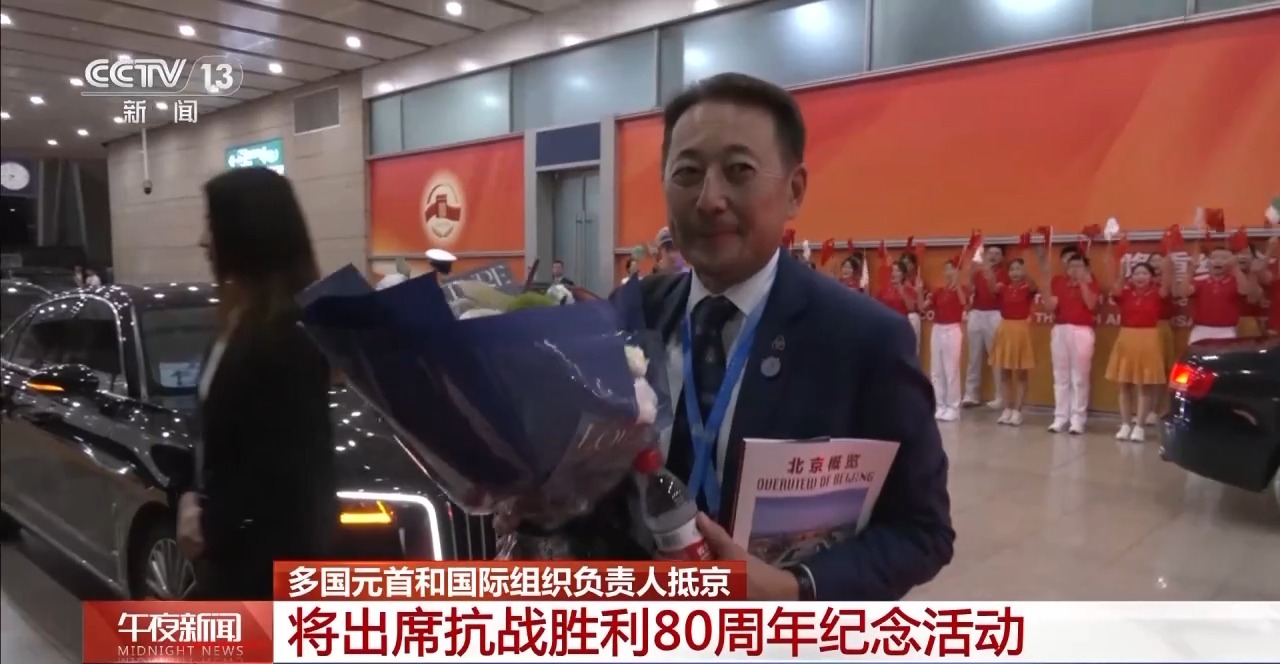 
杭州中医院黄牛代挂号电话票贩子号贩子网上预约挂号,住院检查加快,多国元首和国际组织负责人抵京 将出席抗战胜利80周年纪念活动