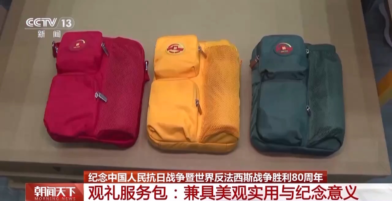 
广州各大医院黄牛代挂号电话票贩子号贩子网上预约挂号,住院检查加快,年号台整体亮相！天安门广场布置基本就绪 观礼包设计细节满满