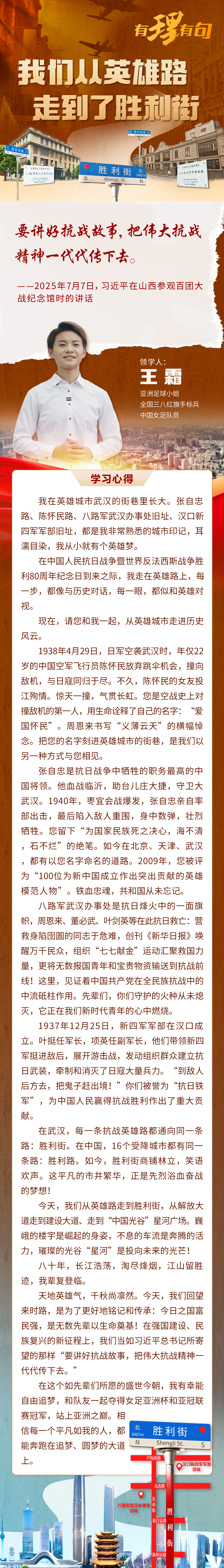 
沈阳医大一院黄牛代挂号电话票贩子号贩子网上预约挂号,住院检查加快,【有理有句】我们从英雄路走到了胜利街
