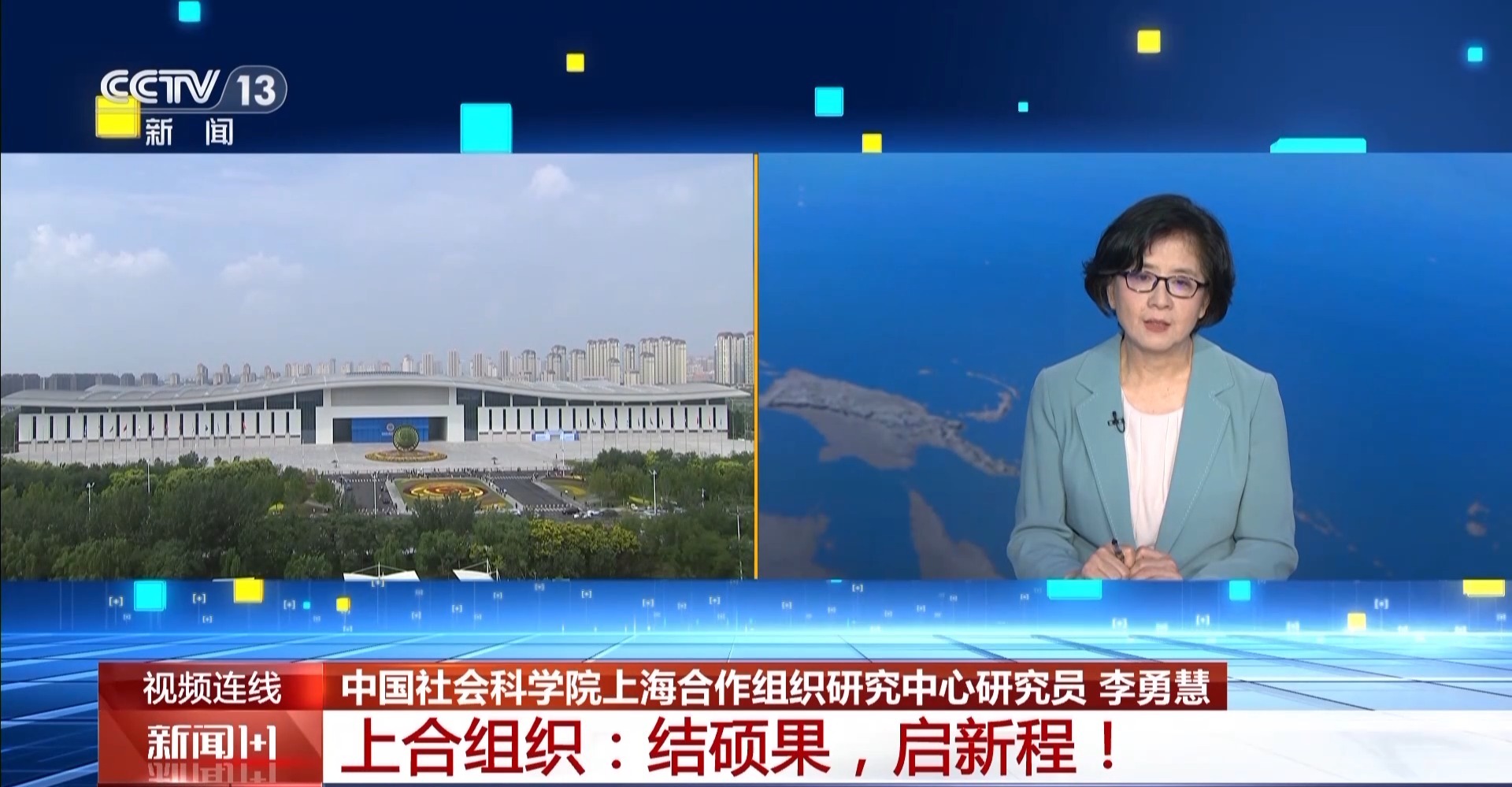
杭州市儿童医院黄牛代挂号电话票贩子号贩子网上预约挂号,住院检查加快,新闻1+1丨上海合作组织峰会一系列成果释放了哪些重要信号？一文了解