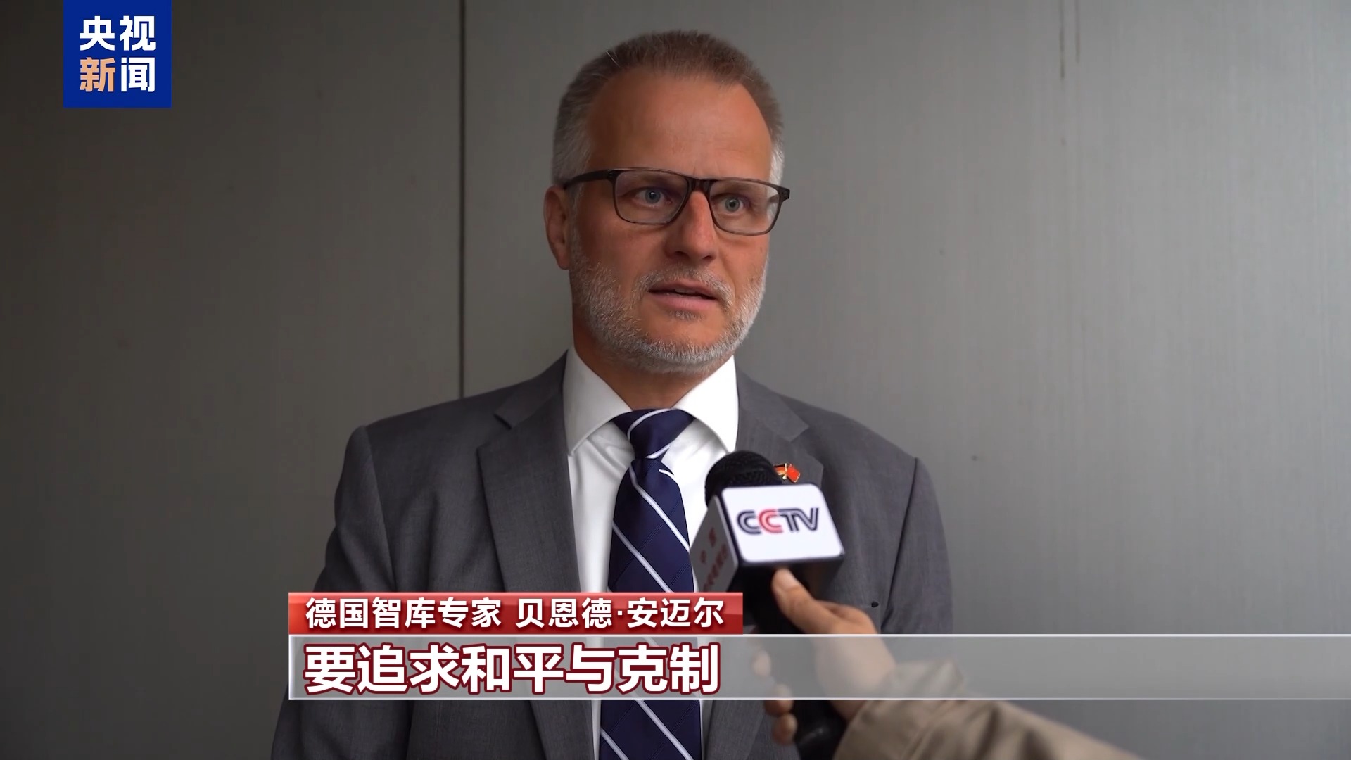 
北京积水潭医院黄牛代挂号电话票贩子号贩子网上预约挂号,住院检查加快,多国人士：中国抗战胜利80周年纪念活动具有重要现实意义