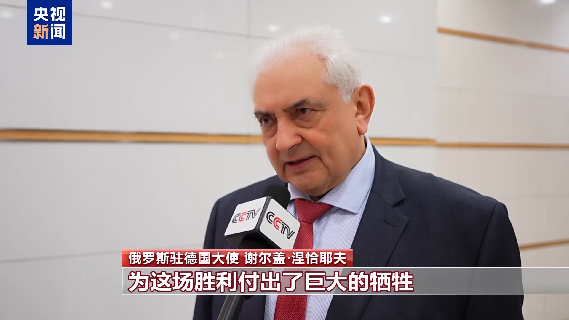 
北京积水潭医院黄牛代挂号电话票贩子号贩子网上预约挂号,住院检查加快,多国人士：中国抗战胜利80周年纪念活动具有重要现实意义