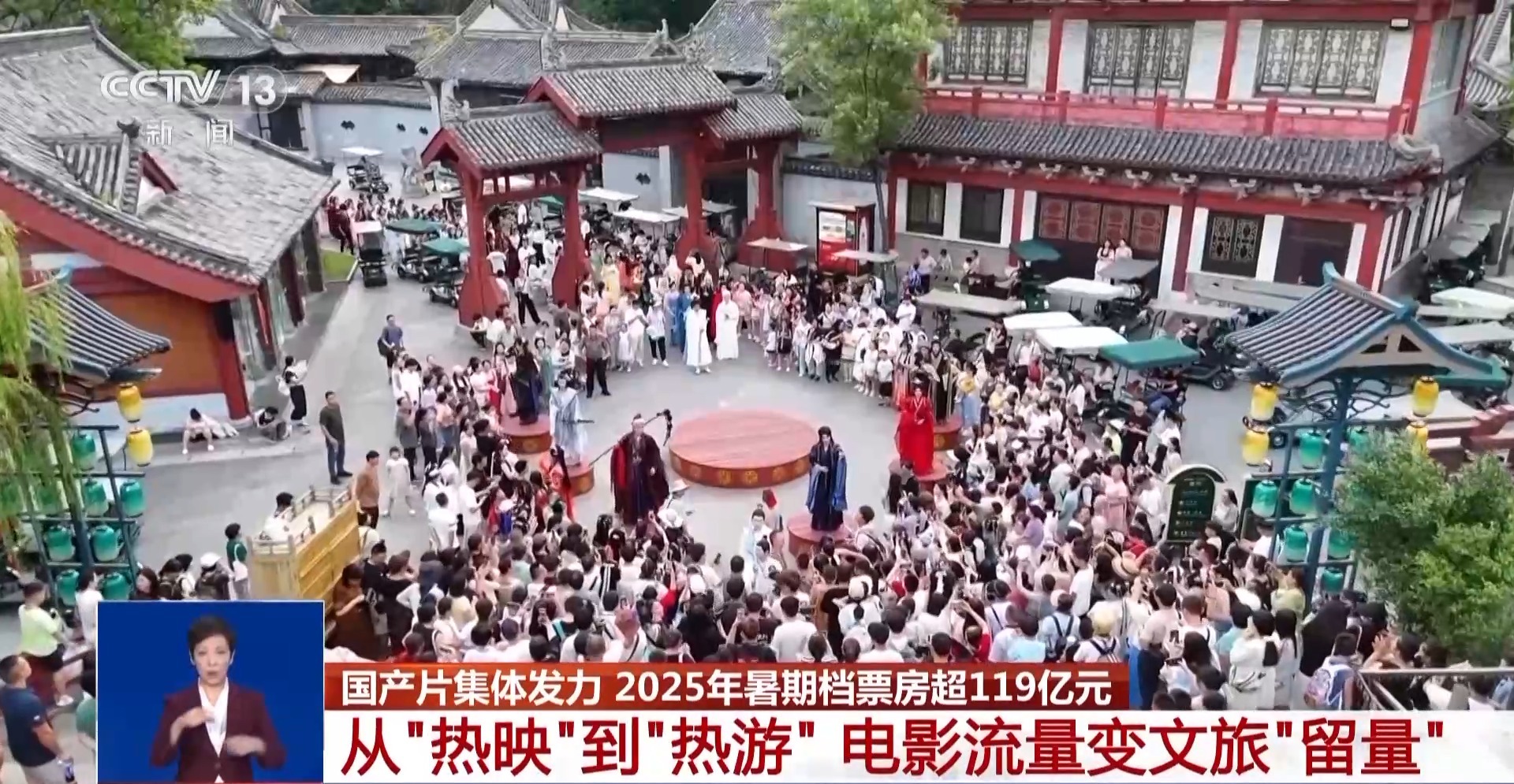
空军特色医学中心黄牛代挂号电话票贩子号贩子网上预约挂号,住院检查加快,国产片集体发力！盘点2025暑期档电影如何与观众实现双向奔赴
