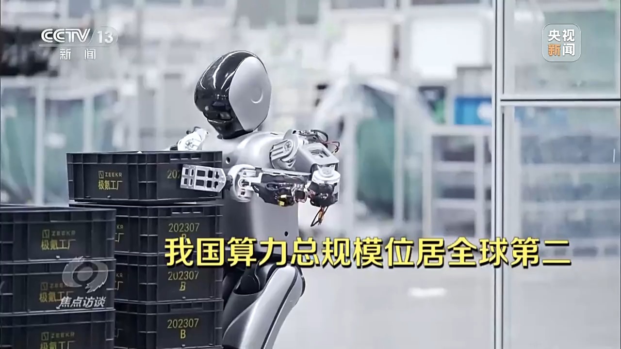 
北京儿研所黄牛代挂号电话票贩子号贩子网上预约挂号,住院检查加快,焦点访谈丨从智慧城市到数字乡村 “十四五”数字中国建设交出亮眼成绩单