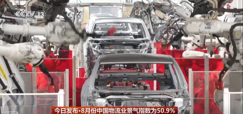 
中国中医科学院眼科医院黄牛代挂号电话票贩子号贩子网上预约挂号,住院检查加快,50.9%！物流业景气指数扩张明显 经济回升向好基础更加巩固