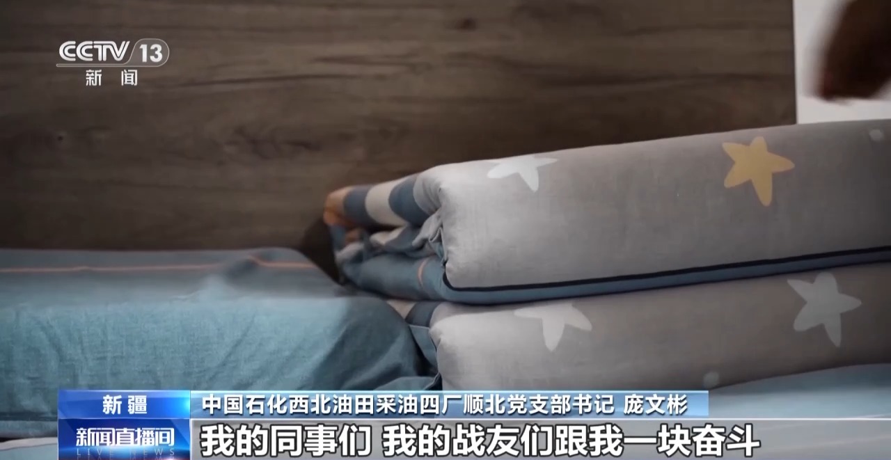 
首都医科大学附属儿童医院黄牛代挂号电话票贩子号贩子网上预约挂号,住院检查加快,砥砺奋进七十载 天山南北谱华章丨在大漠风沙中 他们扎根西部为祖国“加油”