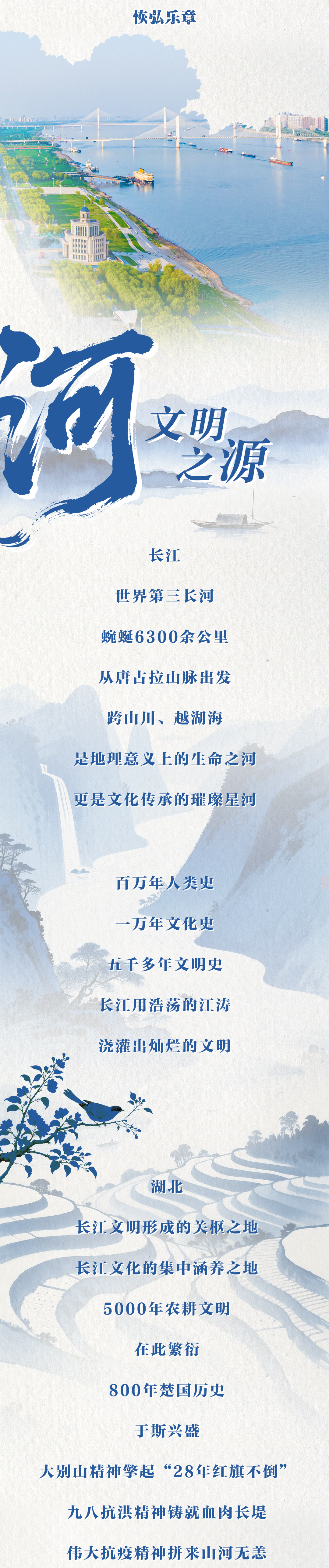 
北京各大医院黄牛代挂号电话票贩子号贩子网上预约挂号,住院检查加快,河·和·合，潮涌长江