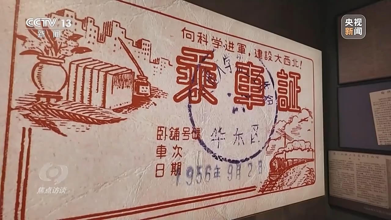 
中国中医科学院西苑黄牛代挂号电话票贩子号贩子网上预约挂号,住院检查加快,校馆弦歌丨穿越时空 高校“新生第一课”开在历史现场
