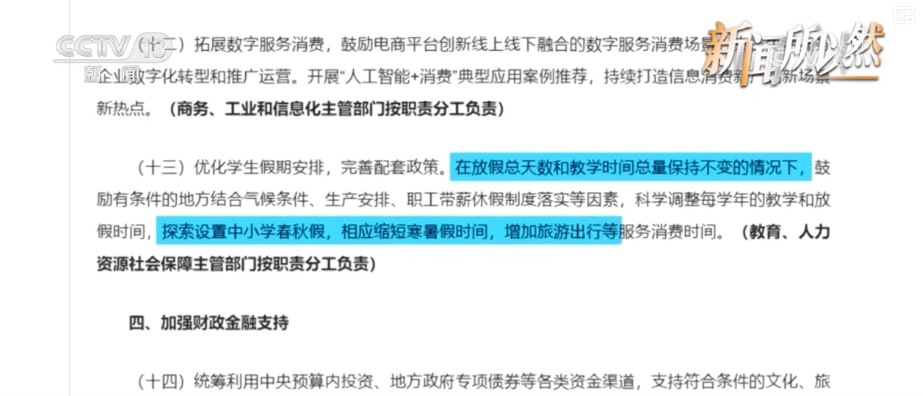 
北京大学第三医院黄牛代挂号电话票贩子号贩子网上预约挂号,住院检查加快,吃好！玩好！这套惠民“组合拳”期待值拉满，中秋国庆双节等你来！