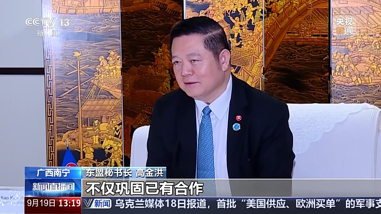 
南京鼓楼医院黄牛代挂号电话票贩子号贩子网上预约挂号,住院检查加快,包含9个新章节 各方期待中国—东盟自贸区3.0版正式签署
