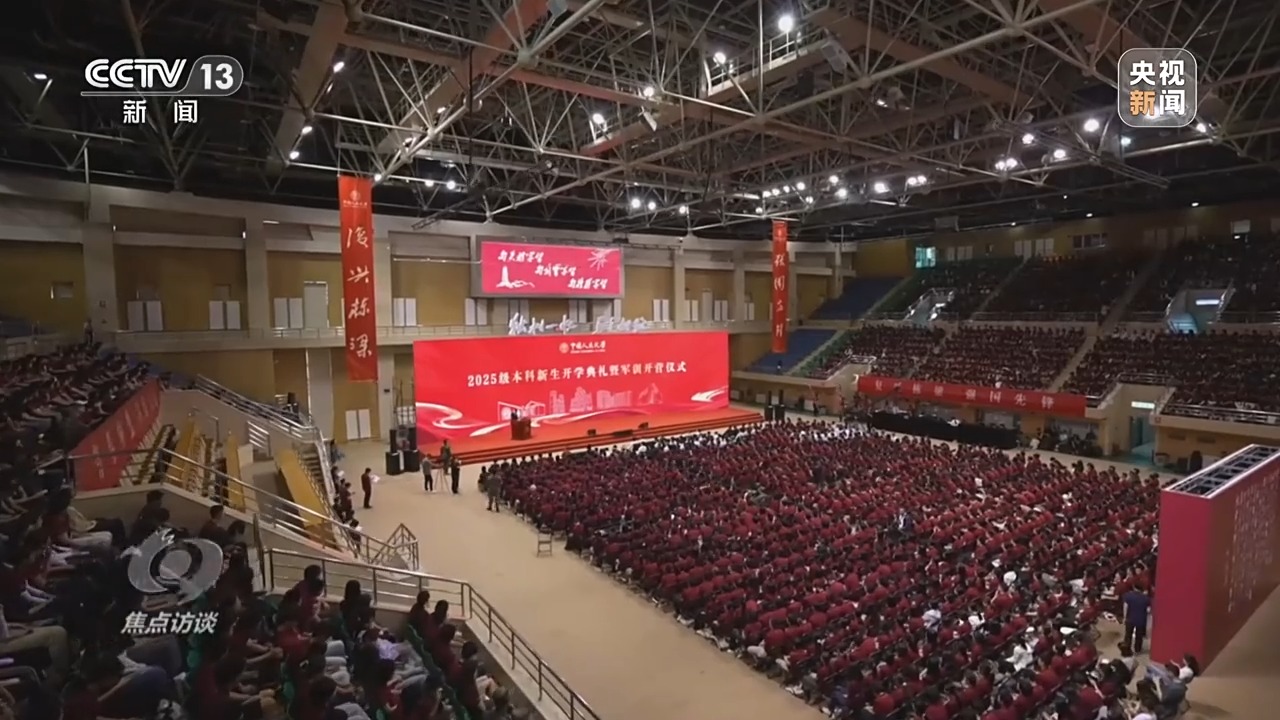 
中国中医科学院西苑黄牛代挂号电话票贩子号贩子网上预约挂号,住院检查加快,校馆弦歌丨穿越时空 高校“新生第一课”开在历史现场