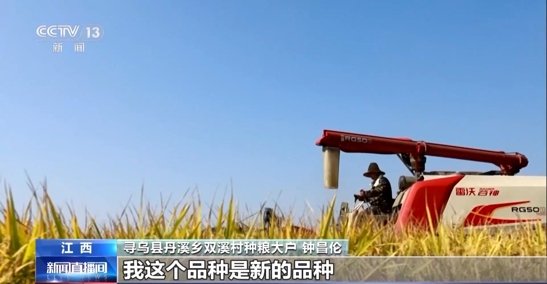 
广东省中医院黄牛代挂号电话票贩子号贩子网上预约挂号,住院检查加快,万亩凤堰古梯田迎丰收 秋日丰收美景已上线！