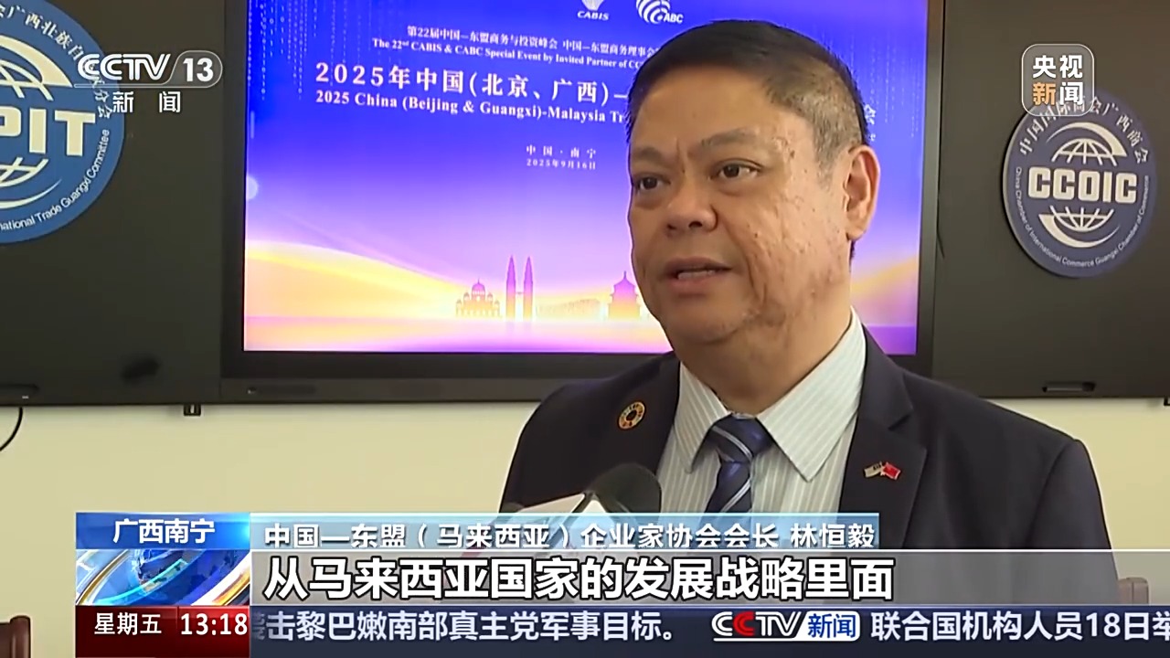 
南京鼓楼医院黄牛代挂号电话票贩子号贩子网上预约挂号,住院检查加快,包含9个新章节 各方期待中国—东盟自贸区3.0版正式签署