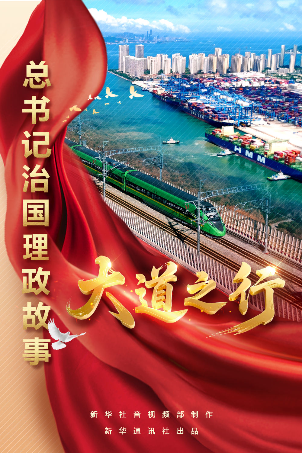 
西安市儿童医院黄牛代挂号电话票贩子号贩子网上预约挂号,住院检查加快,总书记治国理政故事｜大道之行