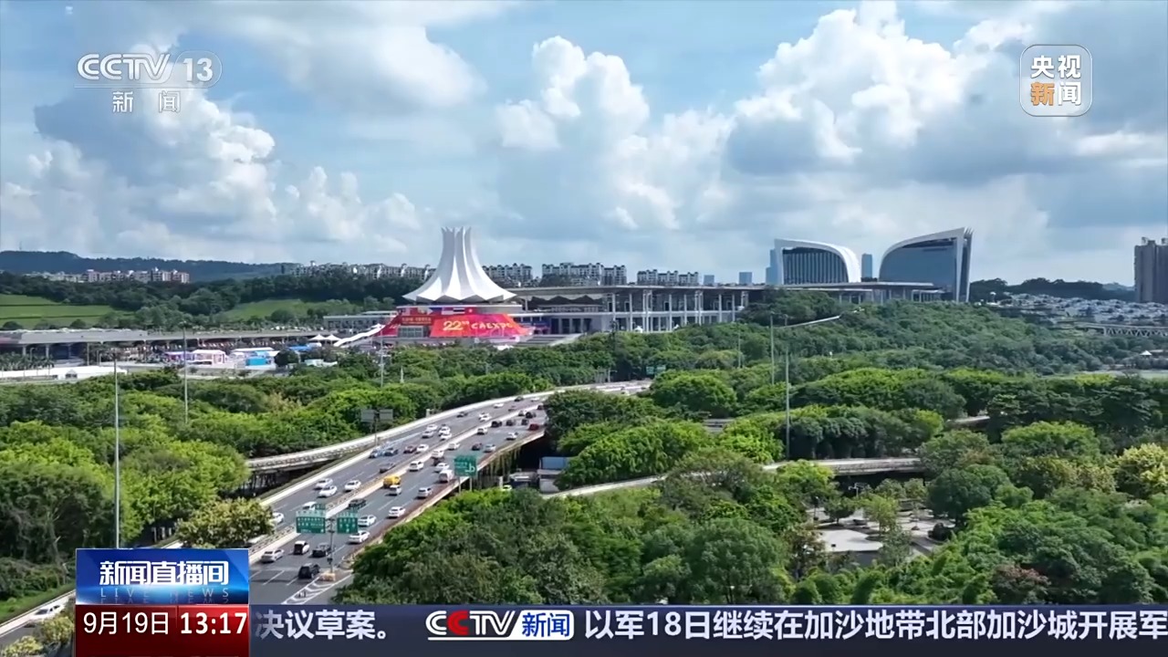 
南京鼓楼医院黄牛代挂号电话票贩子号贩子网上预约挂号,住院检查加快,包含9个新章节 各方期待中国—东盟自贸区3.0版正式签署