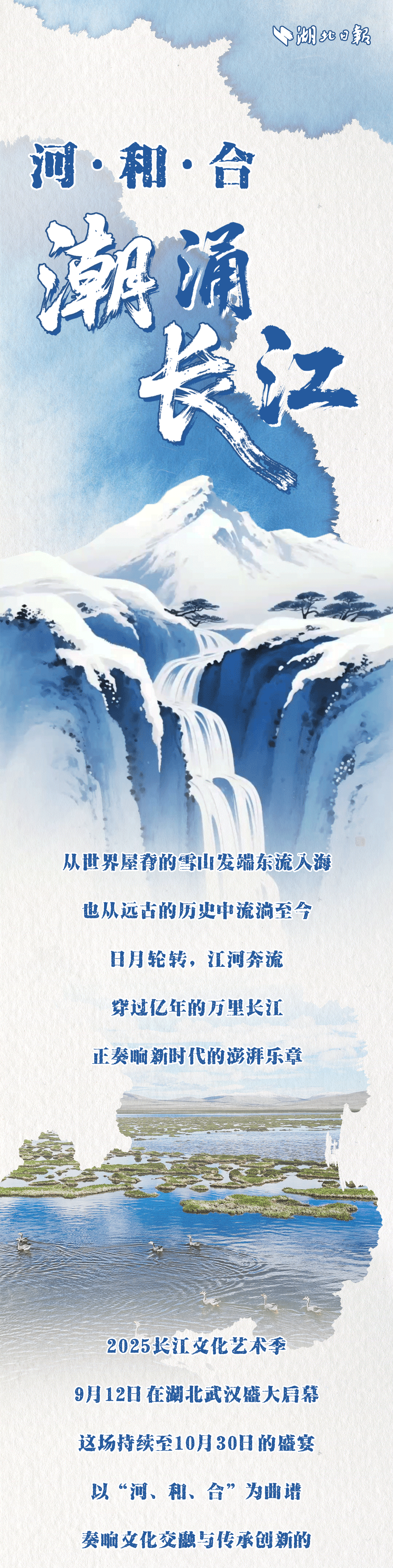 
北京各大医院黄牛代挂号电话票贩子号贩子网上预约挂号,住院检查加快,河·和·合，潮涌长江
