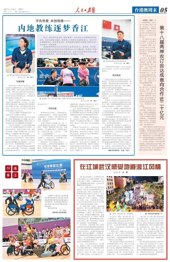 
浙江第二医院黄牛代挂号电话票贩子号贩子网上预约挂号,住院检查加快,在江城武汉感受地道濠江风情
