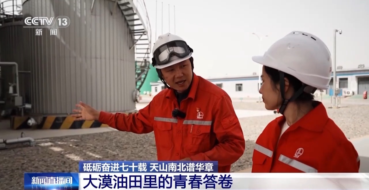 
首都医科大学附属儿童医院黄牛代挂号电话票贩子号贩子网上预约挂号,住院检查加快,砥砺奋进七十载 天山南北谱华章丨在大漠风沙中 他们扎根西部为祖国“加油”