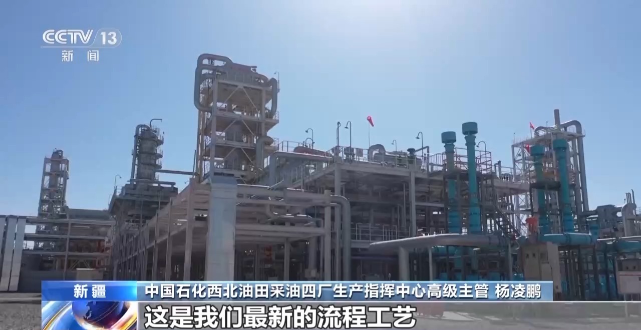
首都医科大学附属儿童医院黄牛代挂号电话票贩子号贩子网上预约挂号,住院检查加快,砥砺奋进七十载 天山南北谱华章丨在大漠风沙中 他们扎根西部为祖国“加油”