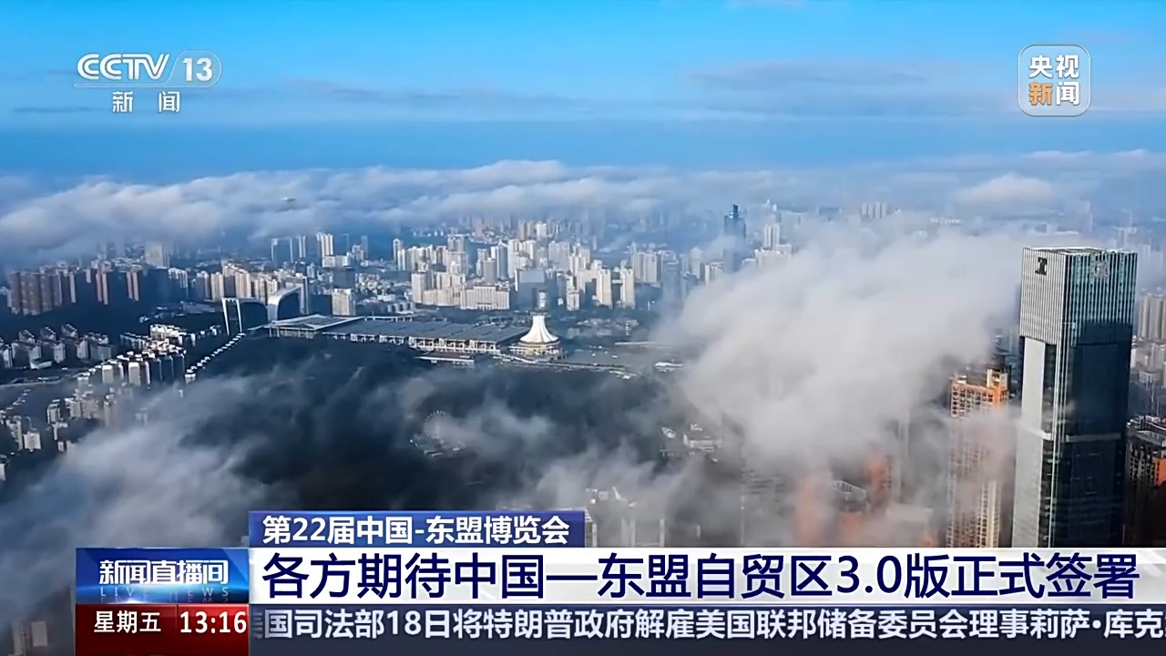 
南京鼓楼医院黄牛代挂号电话票贩子号贩子网上预约挂号,住院检查加快,包含9个新章节 各方期待中国—东盟自贸区3.0版正式签署