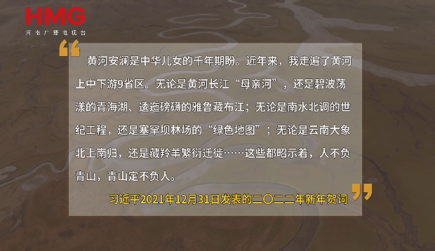 
广州中医药大学一附医院黄牛代挂号电话票贩子号贩子网上预约挂号,住院检查加快,时政微视频丨黄河更美了