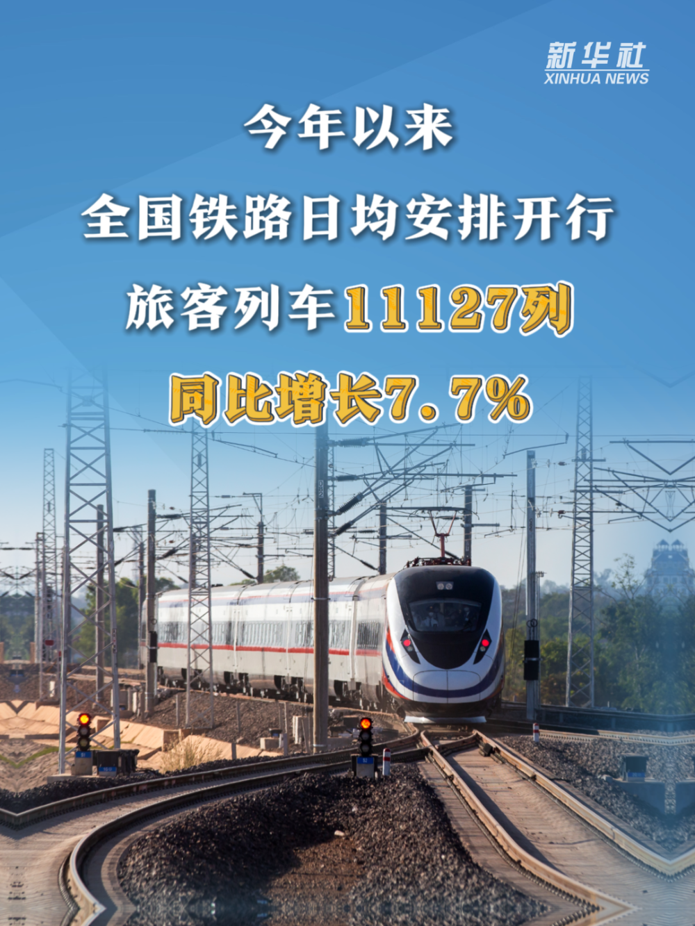 
博爱医院黄牛代挂号电话票贩子号贩子网上预约挂号,住院检查加快,数览成绩单｜人流旺、物流畅，多项数据折射经济蓬勃活力
