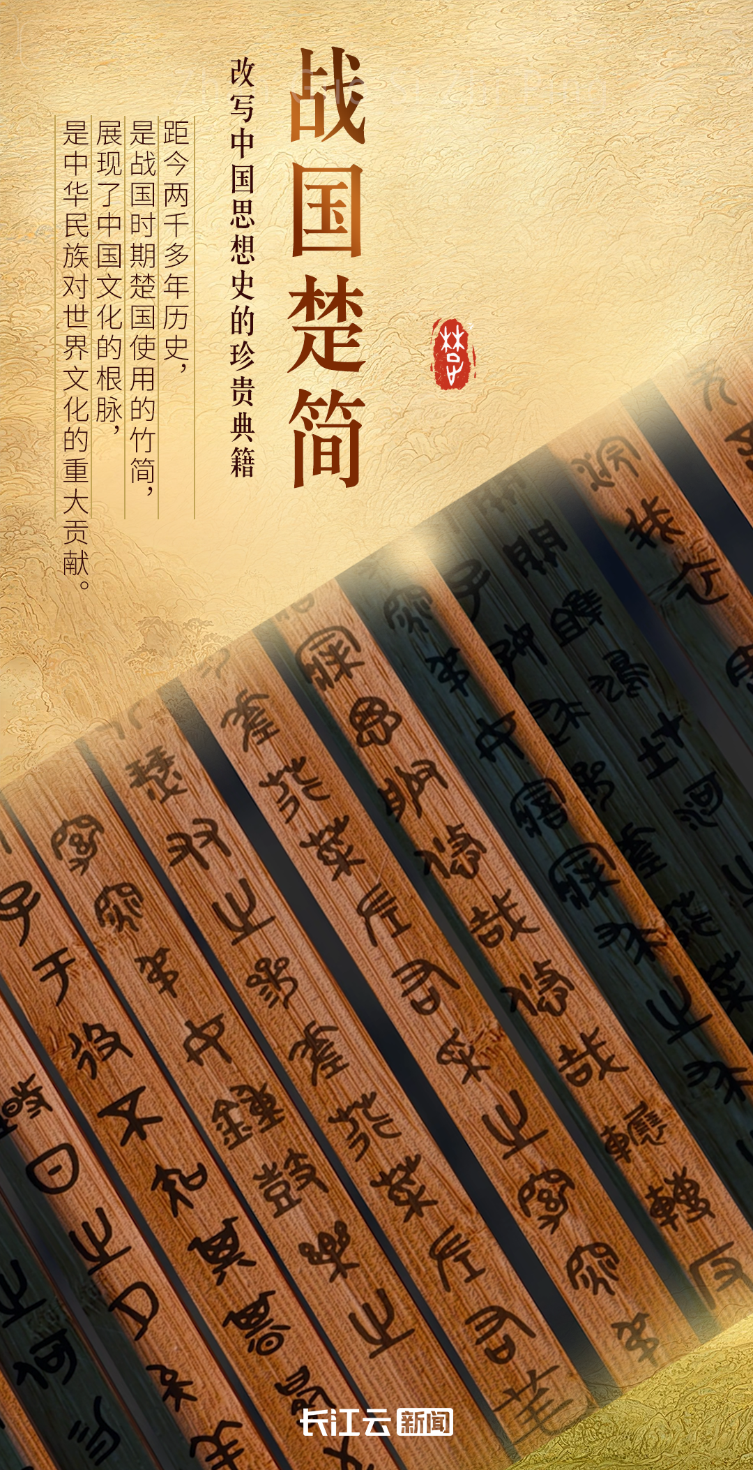 
首都医科大学附属儿童医院黄牛代挂号电话票贩子号贩子网上预约挂号,住院检查加快,何以中国 | 楚文化，一场被低估的绚烂