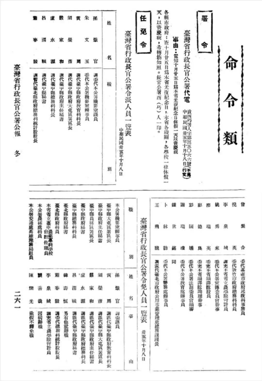 
首都医科大学附属北京胸科医院黄牛代挂号电话票贩子号贩子网上预约挂号,住院检查加快,庆祝光复节 打脸徐国勇