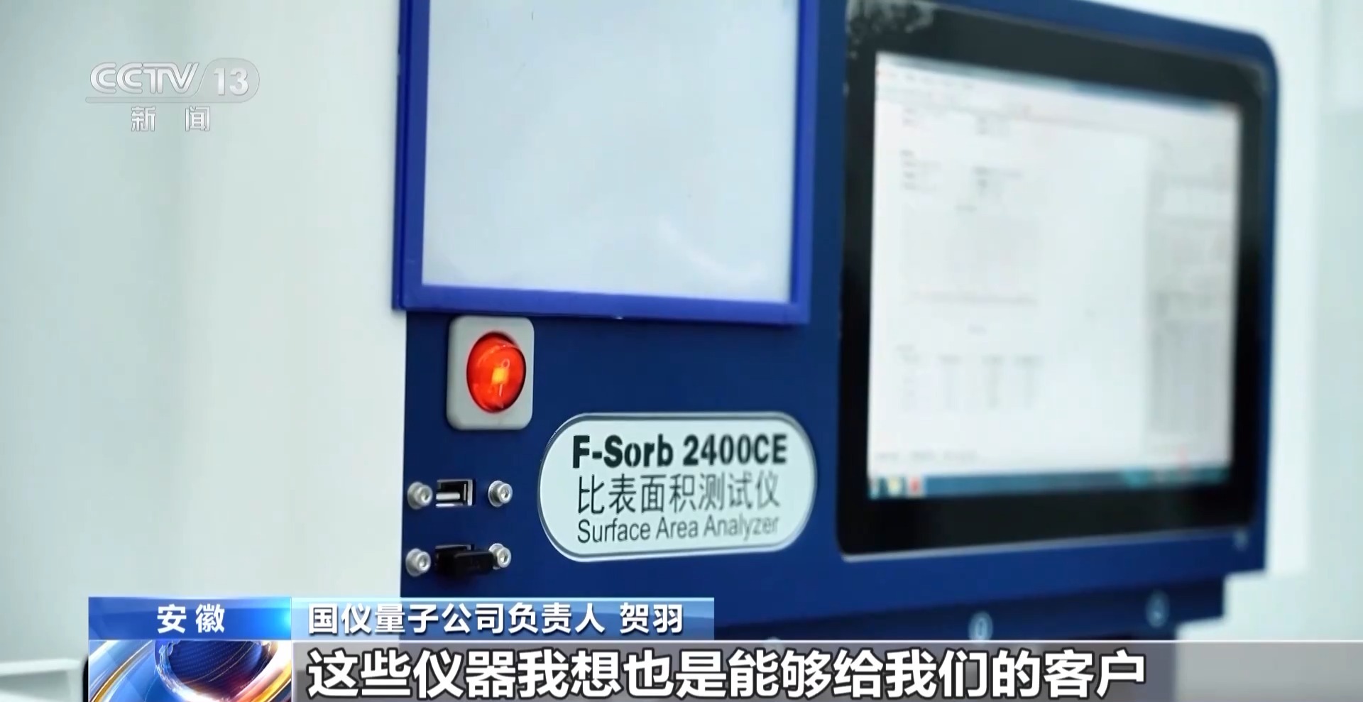 
北大口腔医院黄牛代挂号电话票贩子号贩子网上预约挂号,住院检查加快,什么是量子科技？都有哪些应用？一文了解→