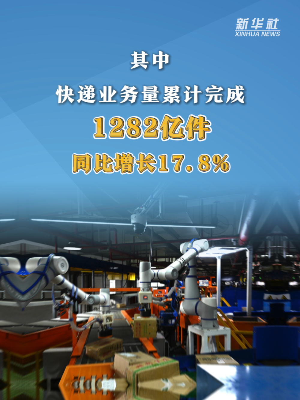 
博爱医院黄牛代挂号电话票贩子号贩子网上预约挂号,住院检查加快,数览成绩单｜人流旺、物流畅，多项数据折射经济蓬勃活力