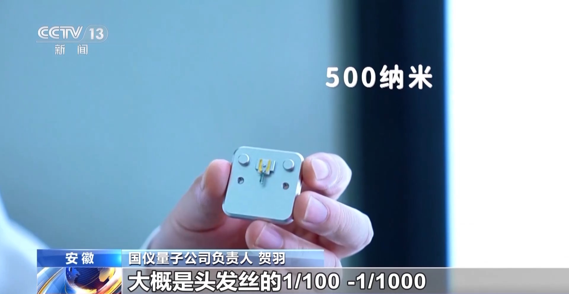
北大口腔医院黄牛代挂号电话票贩子号贩子网上预约挂号,住院检查加快,什么是量子科技？都有哪些应用？一文了解→