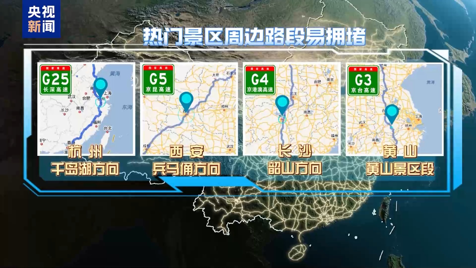 
浙江医院黄牛代挂号电话票贩子号贩子网上预约挂号,住院检查加快,国庆中秋假期将至 高速出行指南抢先看