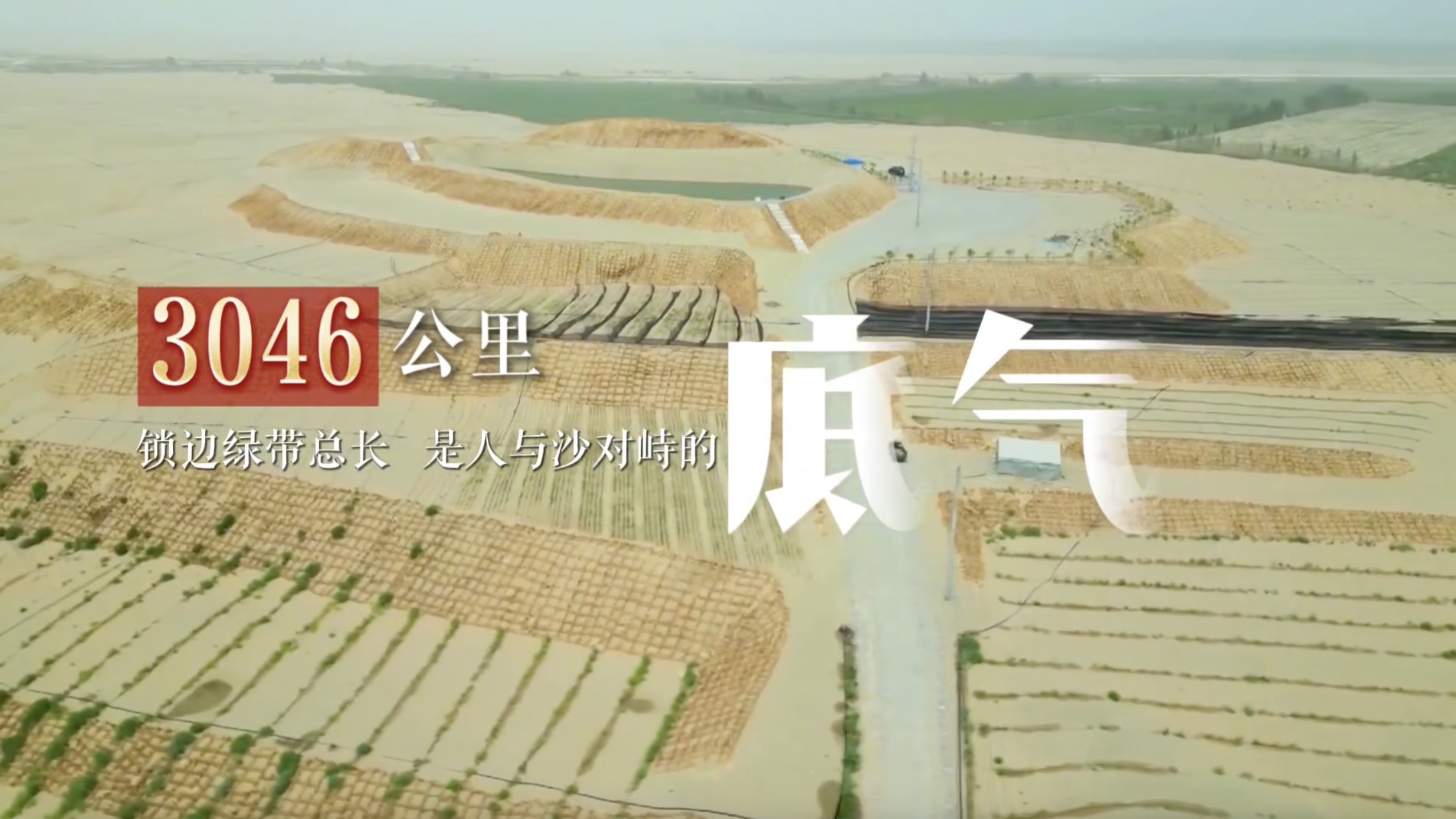 
广州中山眼科医院黄牛代挂号电话票贩子号贩子网上预约挂号,住院检查加快,砥砺奋进七十载 天山南北谱华章 | 千万亩绿 数十载功