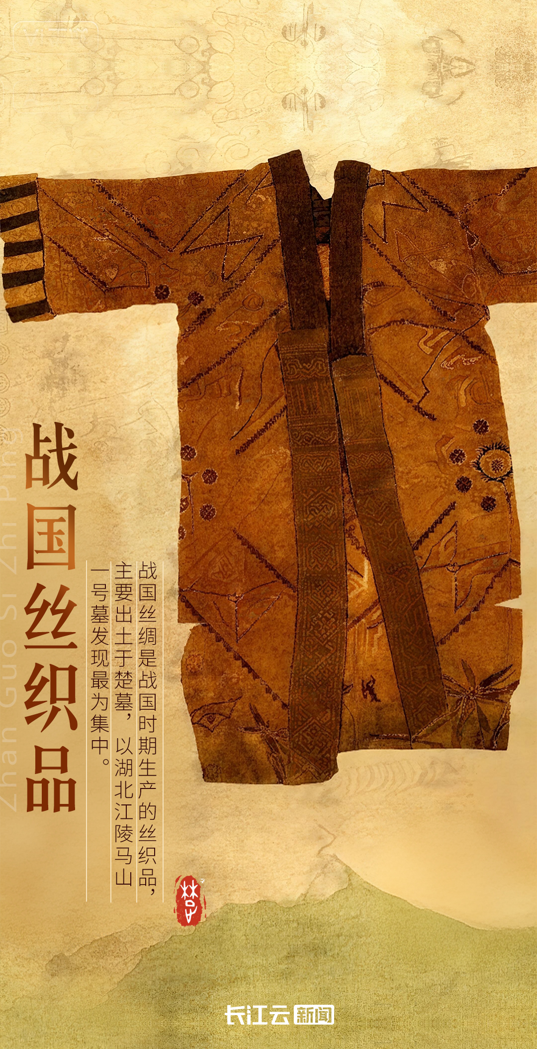 
首都医科大学附属儿童医院黄牛代挂号电话票贩子号贩子网上预约挂号,住院检查加快,何以中国 | 楚文化，一场被低估的绚烂