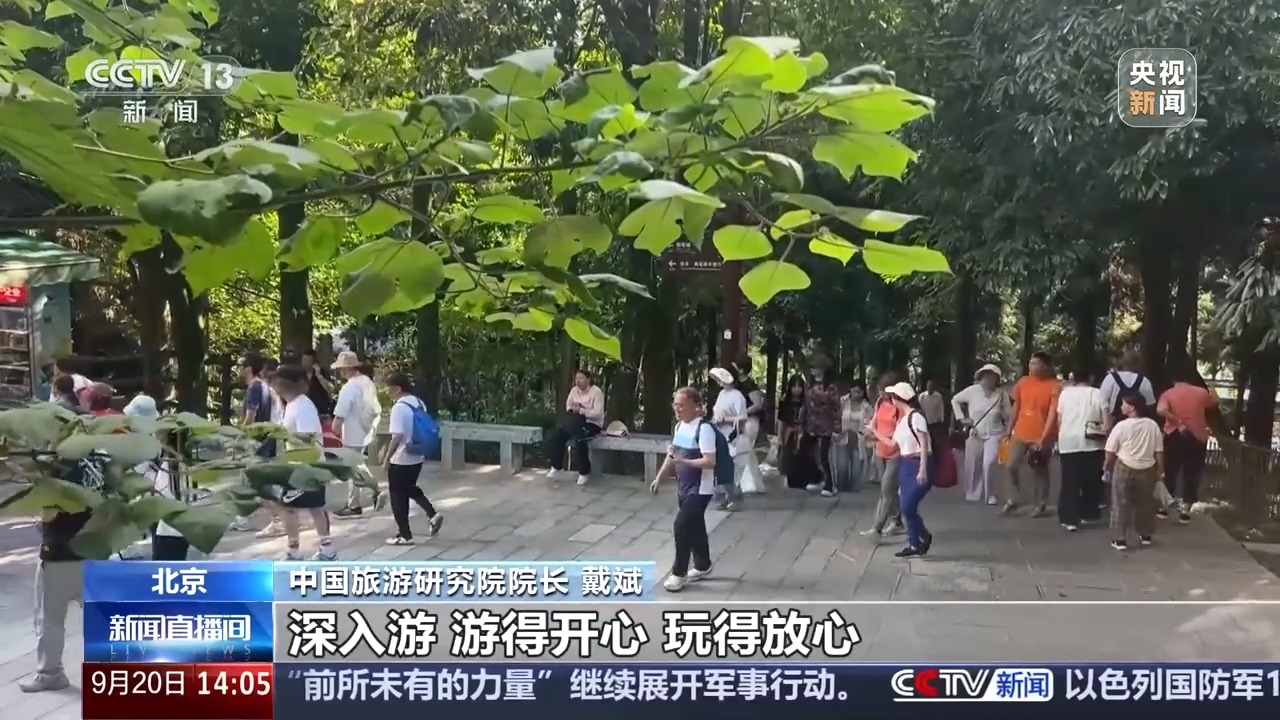 
广东省人民医院黄牛代挂号电话票贩子号贩子网上预约挂号,住院检查加快,“过境游”变“深度游” 为何我国入境游超预期增长？