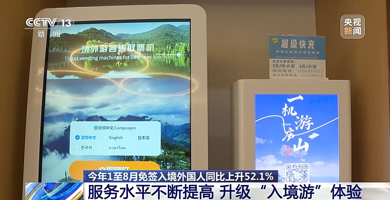 
友谊医院黄牛号贩子票贩子代网上预约代挂号电话“过境游”变“深度游” 为何我国入境游超预期增长？