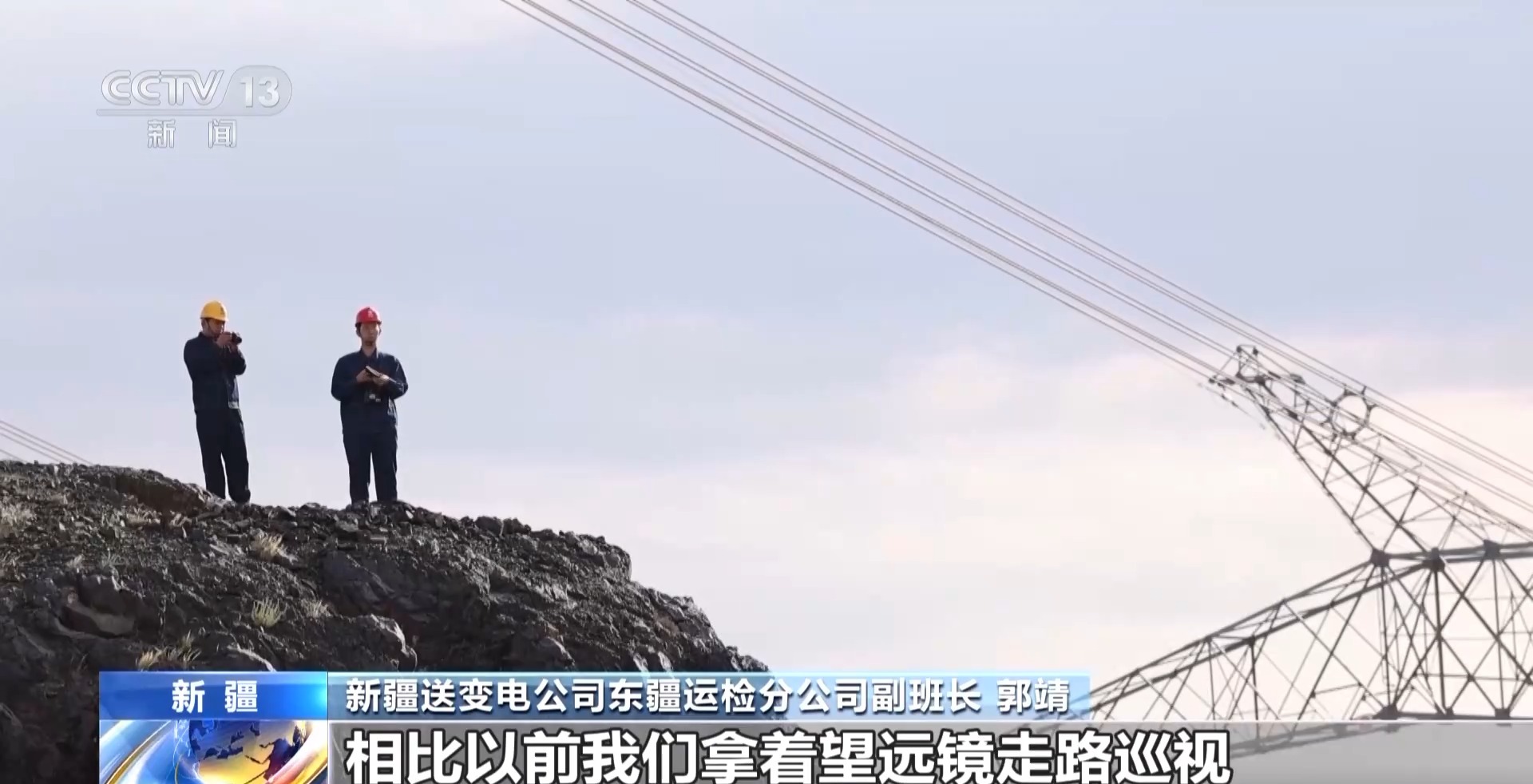 
南京鼓楼医院黄牛代挂号电话票贩子号贩子网上预约挂号,住院检查加快,砥砺奋进七十载 天山南北谱华章丨跨越千里的绿电输送 新疆如何做到？