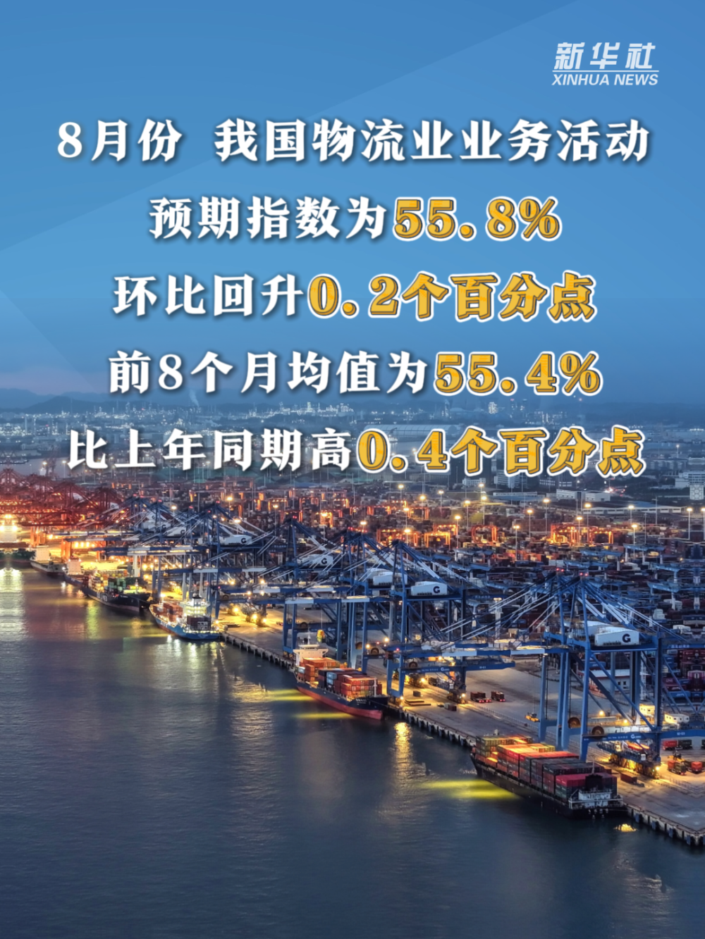 
博爱医院黄牛代挂号电话票贩子号贩子网上预约挂号,住院检查加快,数览成绩单｜人流旺、物流畅，多项数据折射经济蓬勃活力