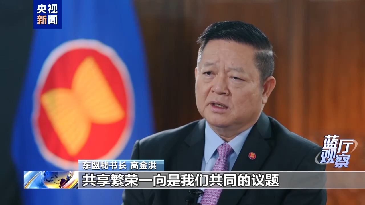 
杭州各大医院黄牛代挂号电话票贩子号贩子网上预约挂号,住院检查加快,蓝厅观察丨全球动荡之下 东盟选择看向中国