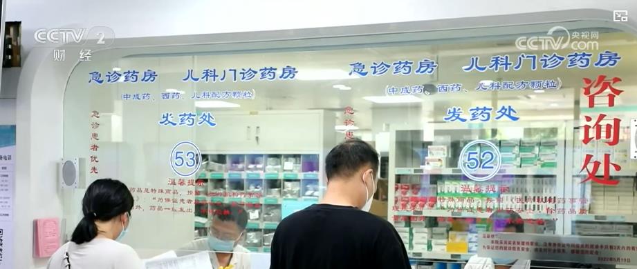 
浙江省中医院黄牛代挂号电话票贩子号贩子网上预约挂号,住院检查加快,集采新规力保“降价不降质” 第十一批国家集采严把质量关守护百姓用药安全