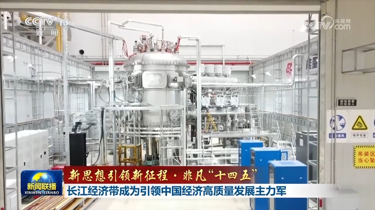 
广州中山三医院黄牛代挂号电话票贩子号贩子网上预约挂号,住院检查加快,【新思想引领新征程·非凡“十四五”】长江经济带成为引领中国经济高质量发展主力军