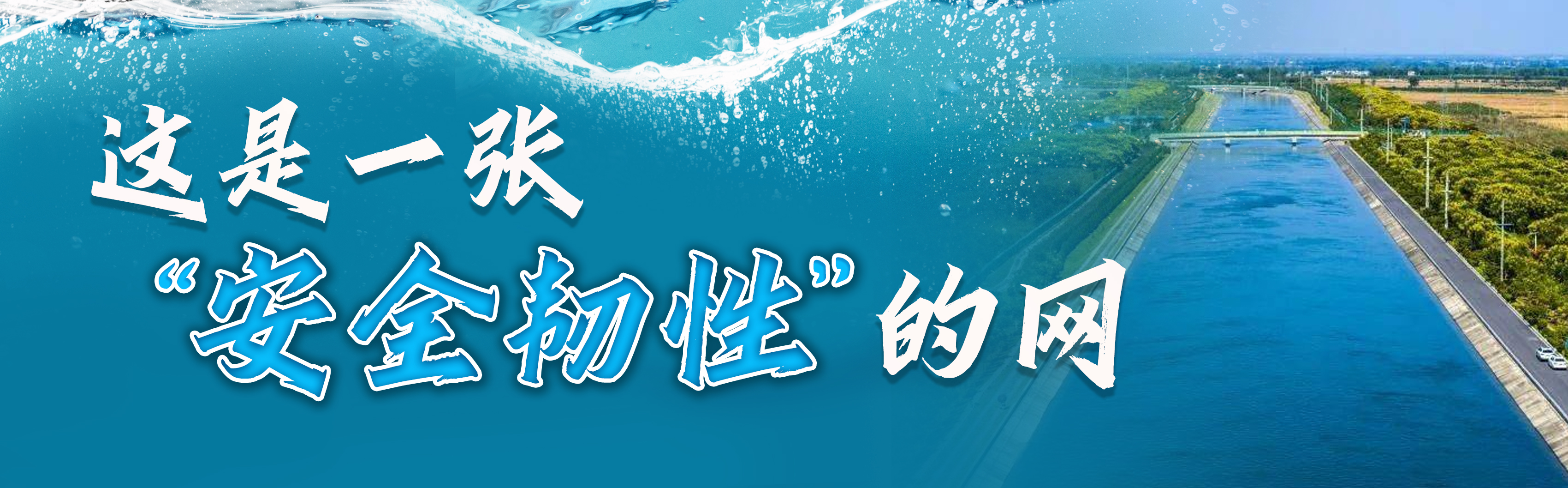 
上海各大医院黄牛代挂号电话票贩子号贩子网上预约挂号,住院检查加快,青春华章丨一江碧水润荆楚 万脉安澜惠中华