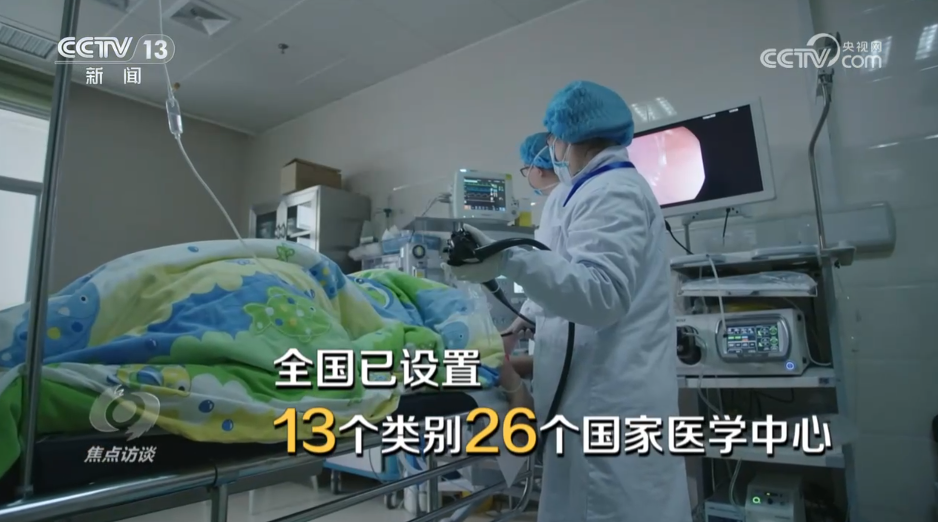 
杭州市富阳中医骨伤医院黄牛代挂号电话票贩子号贩子网上预约挂号,住院检查加快,焦点访谈｜“十四五”时期，这份卫生健康领域答卷写满民生温度