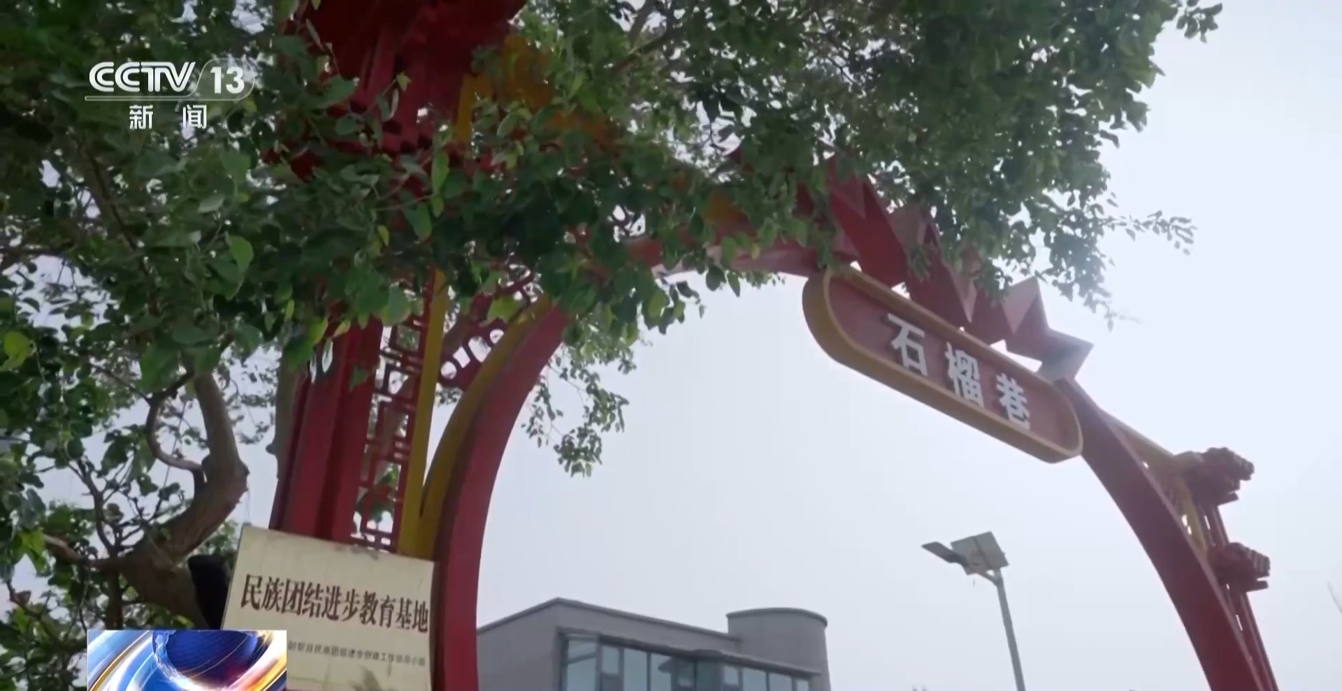 
北医三院黄牛代挂号电话票贩子号贩子网上预约挂号,住院检查加快,砥砺奋进七十载 天山南北谱华章丨各民族携手一心 共筑富裕路