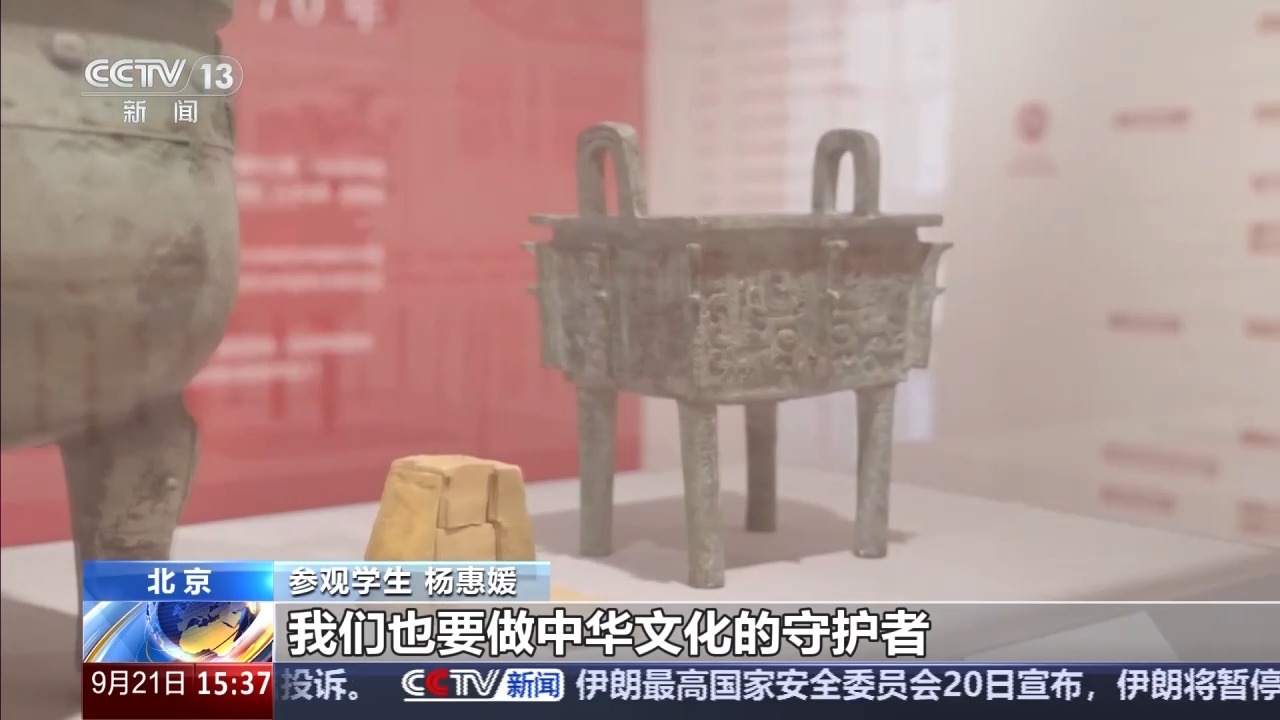 
江苏省中医院黄牛代挂号电话票贩子号贩子网上预约挂号,住院检查加快,校馆弦歌丨考古学界的“北大模式”如何薪火相传？