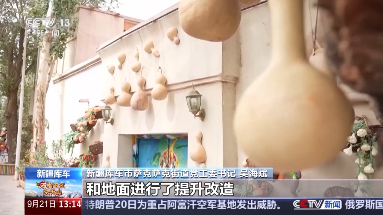 
浙江省人民医院黄牛代挂号电话票贩子号贩子网上预约挂号,住院检查加快,从“泥巴巷”到“随手一拍都出片” 看龟兹小巷如何“换新装”