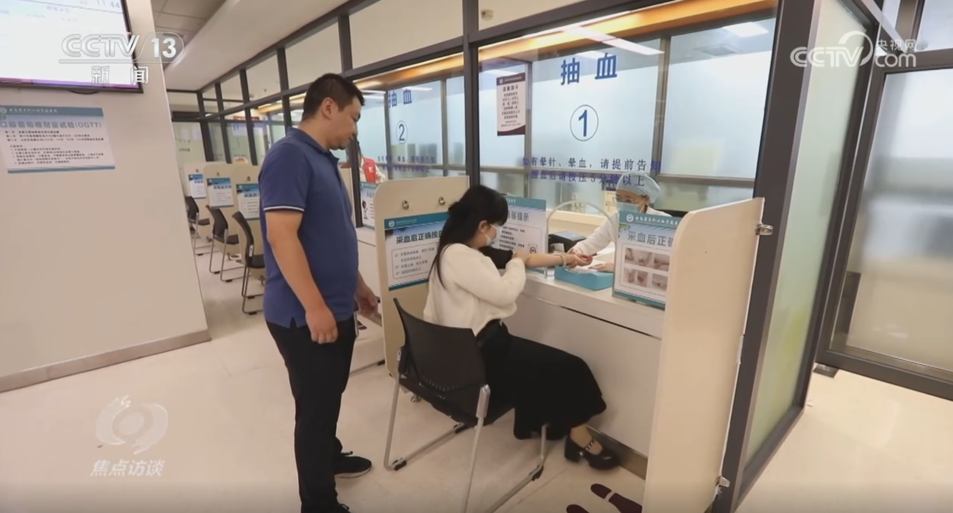 
杭州市富阳中医骨伤医院黄牛代挂号电话票贩子号贩子网上预约挂号,住院检查加快,焦点访谈｜“十四五”时期，这份卫生健康领域答卷写满民生温度